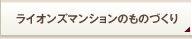 �饤���󥺥ޥ󥷥��Τ�ΤŤ���