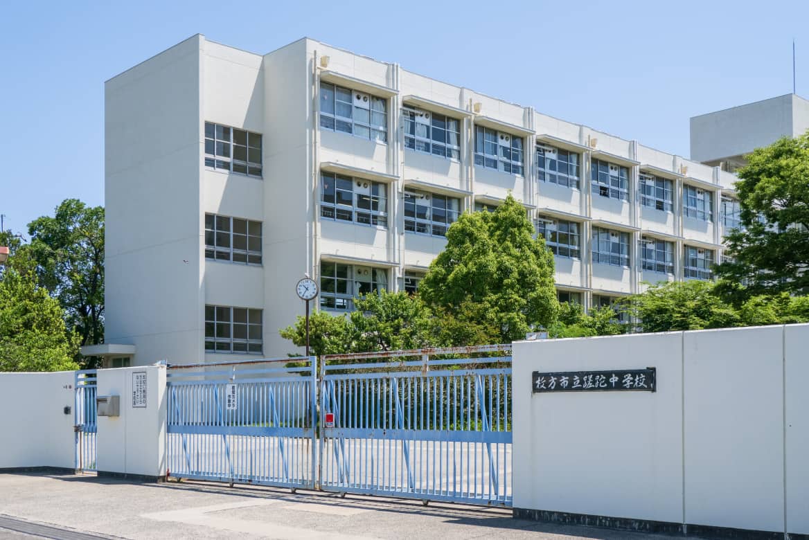 枚方市立蹉跎中学校
