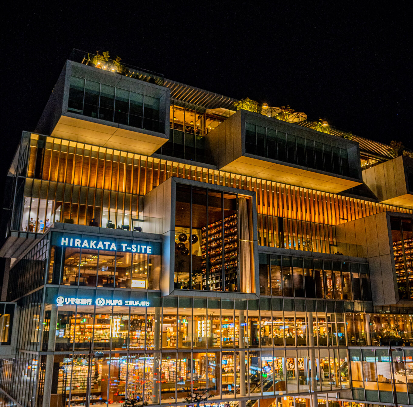 枚方市駅周辺 image photo